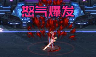 dnf狂战刷图加点 dnf狂战刷图加点